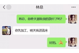 商水贷款清欠服务