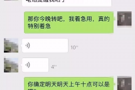 商水企业清欠服务