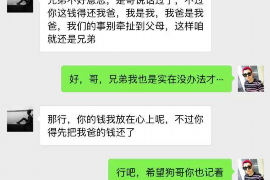 商水工资清欠服务